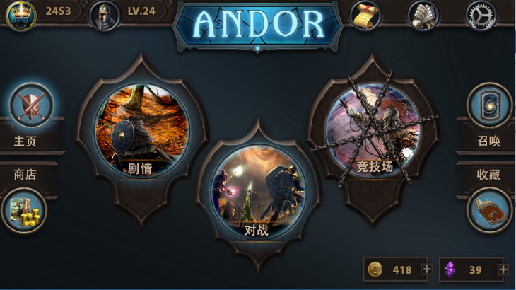 Andor - the Cards of Wonder - 游戏机迷 | 游戏评测