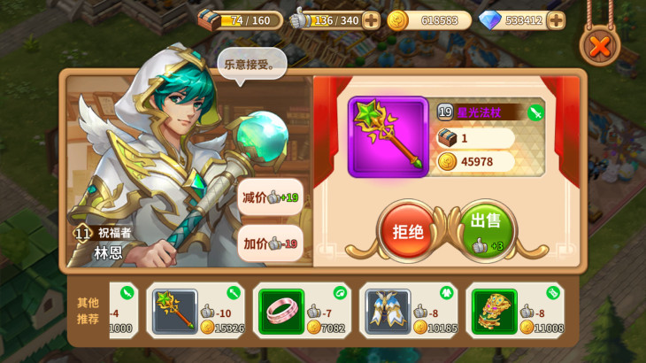 Cadria Item Shop - 游戏机迷 | 游戏评测