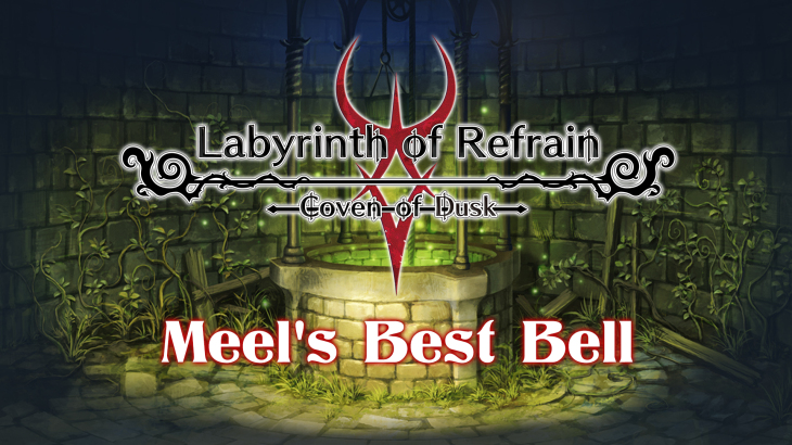 Labyrinth of Refrain: Coven of Dusk - Meel's Best Bell - 游戏机迷 | 游戏评测