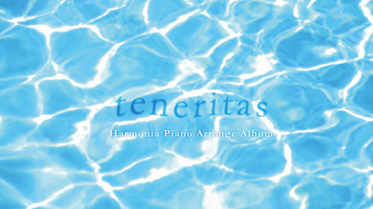 Harmonia - Piano Arrange Album 