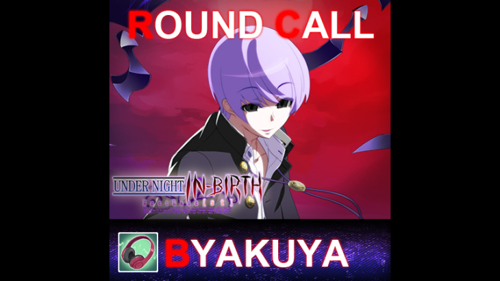 UNDER NIGHT IN-BIRTH ExeLate[st] - Round Call Voice Byakuya - 游戏机迷 | 游戏评测