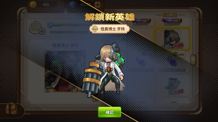 Cadria Item Shop - Business Pass - 游戏机迷 | 游戏评测