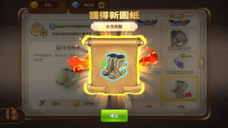 Cadria Item Shop - Business Pass - 游戏机迷 | 游戏评测