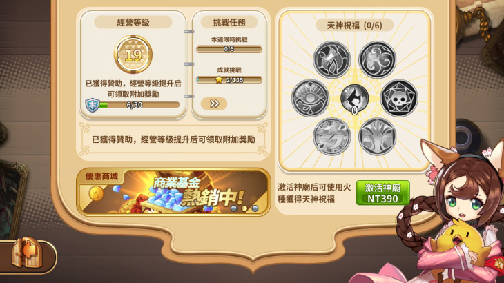 Cadria Item Shop - Business Pass - 游戏机迷 | 游戏评测