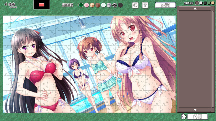 Moe Jigsaw - Wizards Complex Pack - 游戏机迷 | 游戏评测