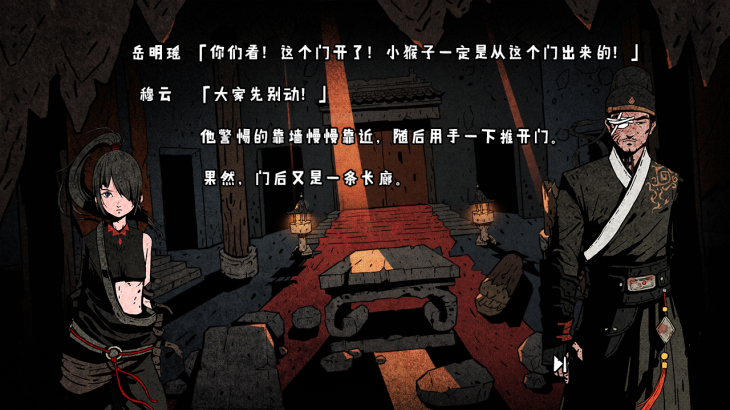 Wuxia archive - Crisis escape Original Soundtrack - 游戏机迷 | 游戏评测