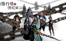 Wuxia archive - Crisis escape Original Soundtrack - 游戏机迷 | 游戏评测