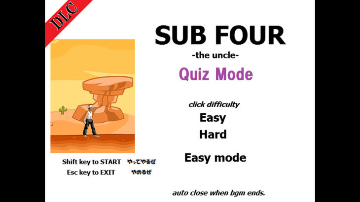 SUB FOUR -the uncle- Quiz Mode - 游戏机迷 | 游戏评测