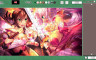 Moe Jigsaw - Shin Koihime†Musou vol.4 Pack - 游戏机迷 | 游戏评测