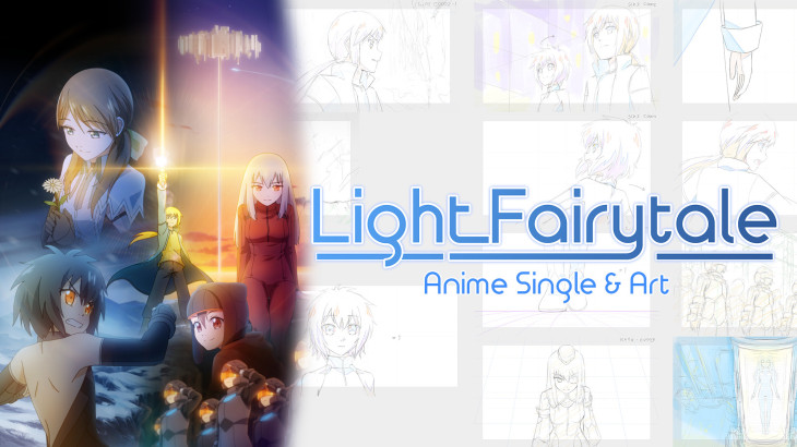 Light Fairytale Theme-song Anime Single & Art - 游戏机迷 | 游戏评测