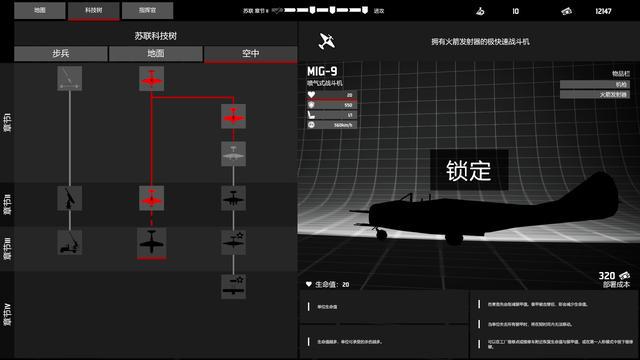 全面坦克模拟器游戏评测20200605010