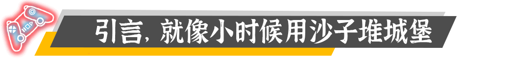 城镇叠叠乐游戏评测20210905002