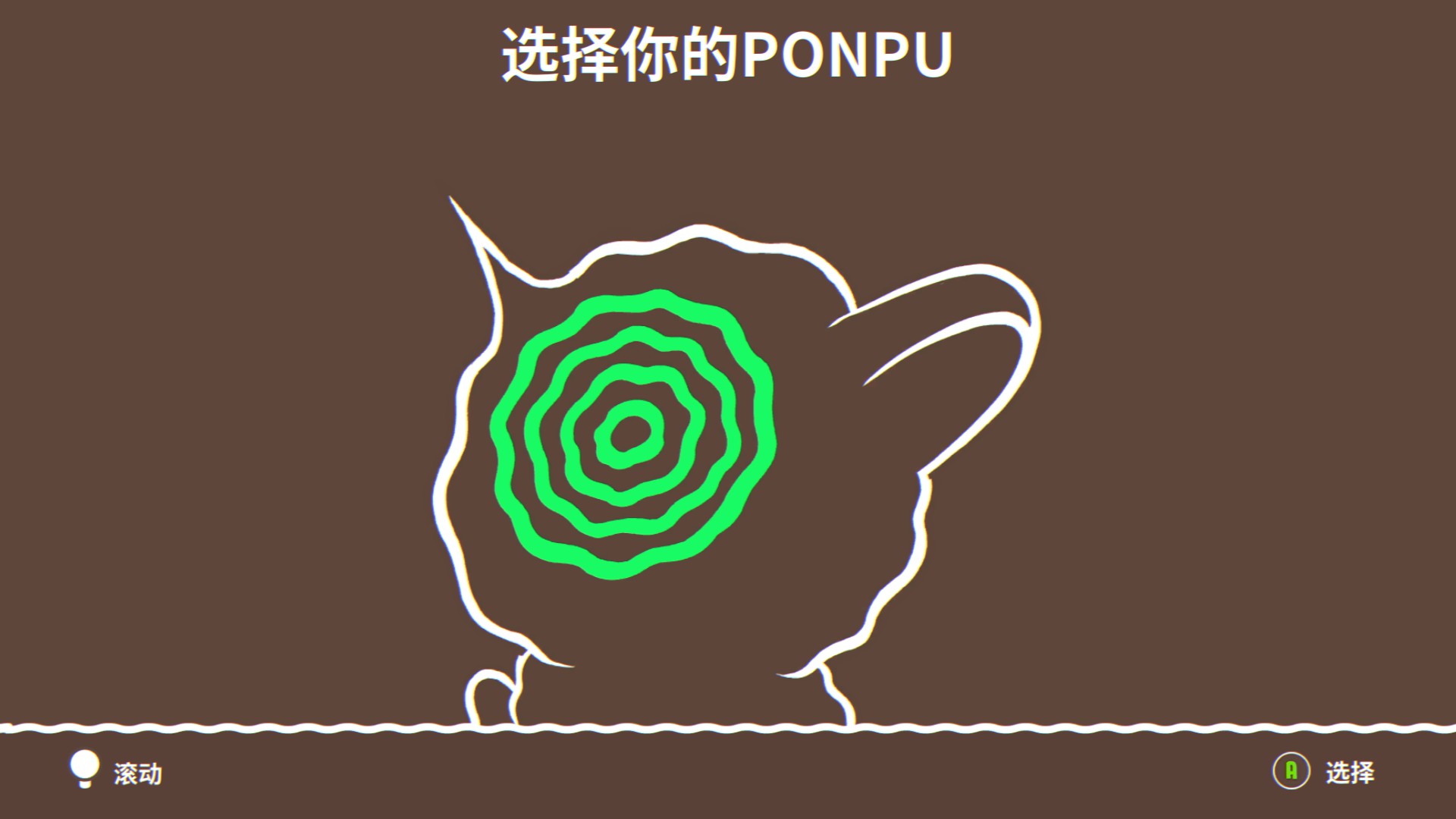 Ponpu游戏评测20201208003