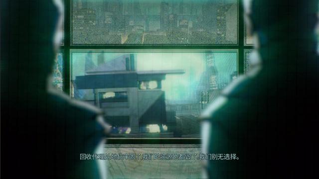 幽浮：奇美拉战队游戏评测20200605011