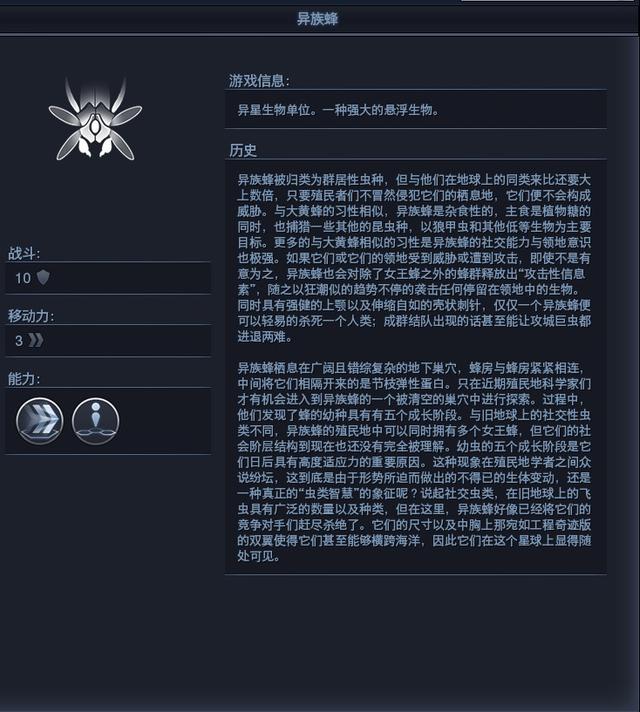 奇迹时代：行星陨落游戏评测20190831018