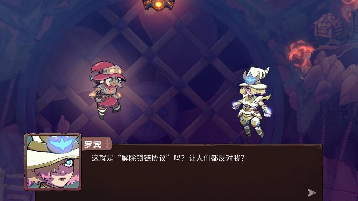 魔骑少女游戏评测20221206005