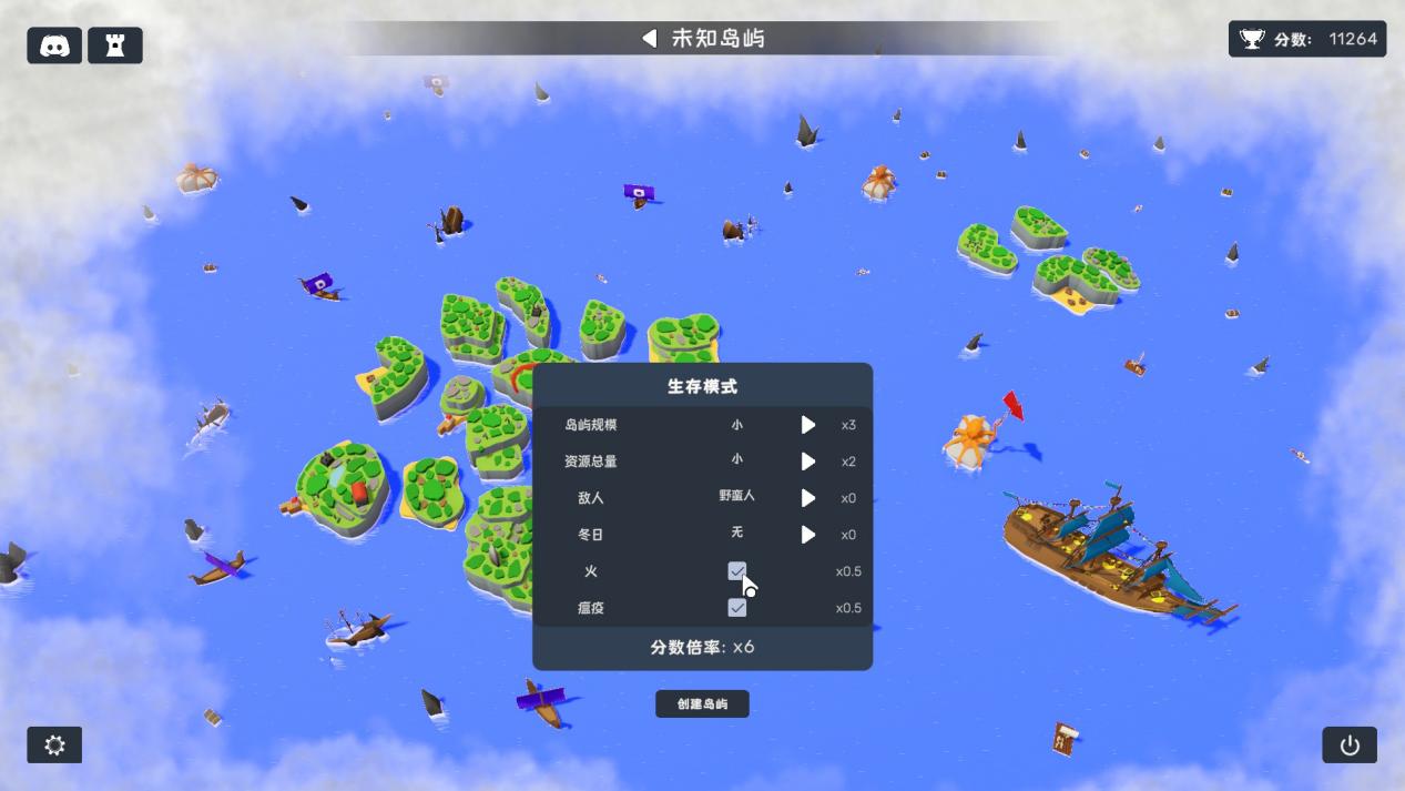 海岛物语游戏评测20220808011