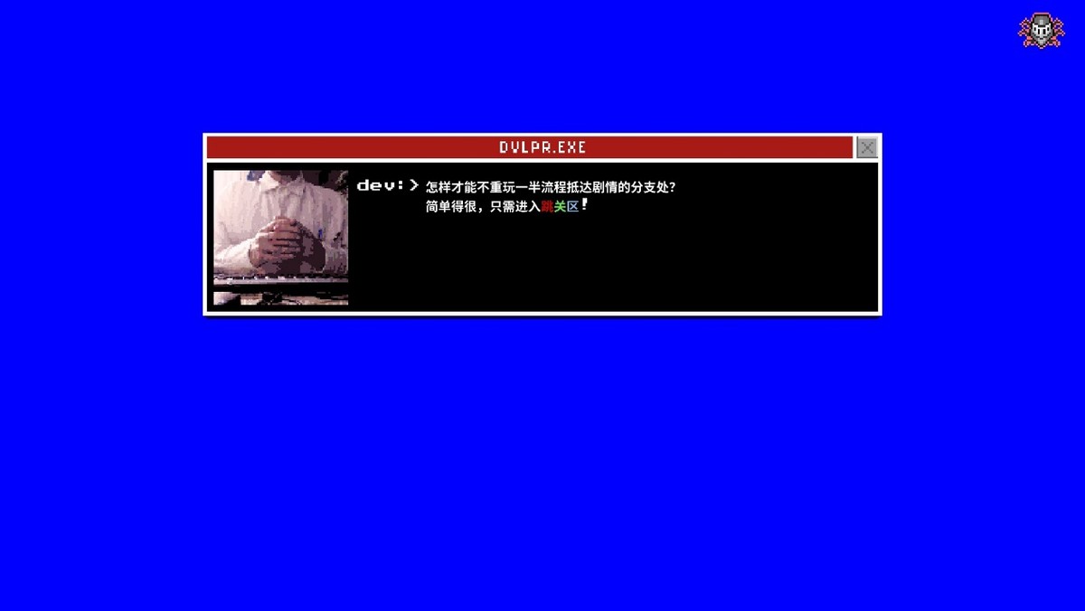 勇者斗幺蛾游戏评测20221026010