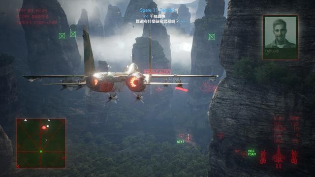 皇牌空战7：未知空域游戏评测20200529008