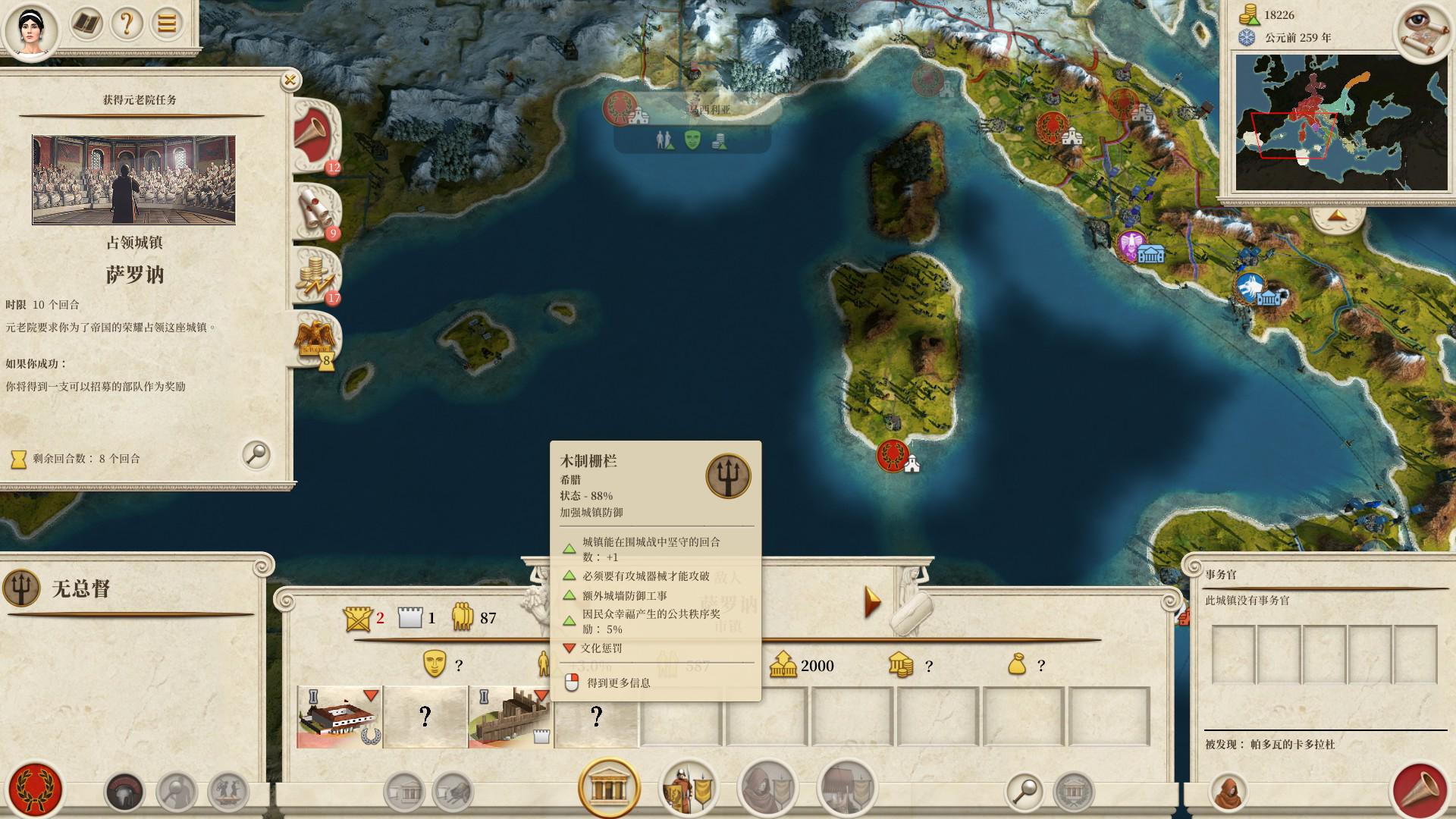 全面战争：罗马 重制版游戏评测20210505013