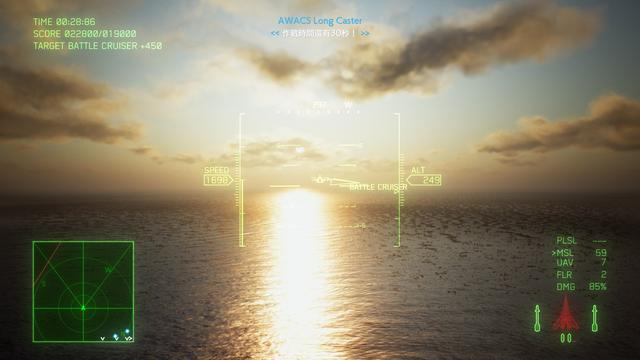 皇牌空战7：未知空域游戏评测20200529003