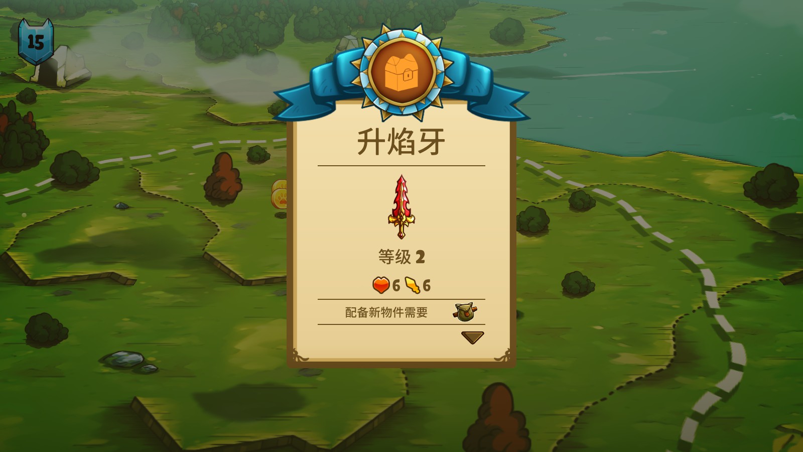 喵咪斗恶龙 Cat Quest游戏评测20190629001