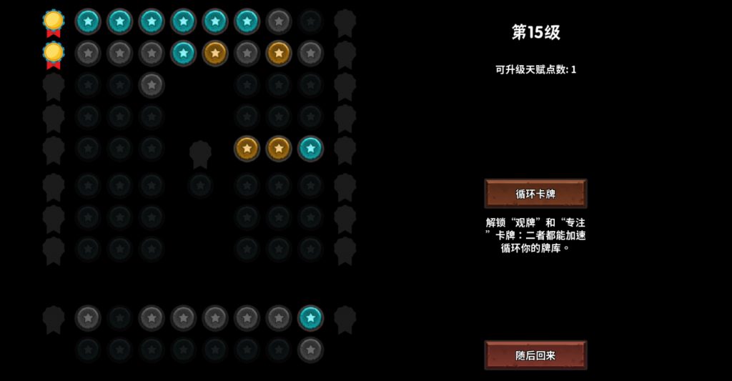 魔物讨伐团游戏评测20180825010