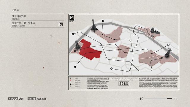 德军总部：新血脉游戏评测20190731010