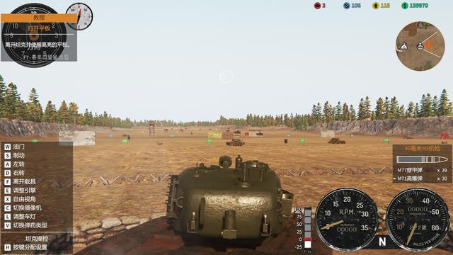 坦克维修模拟游戏评测20200228005
