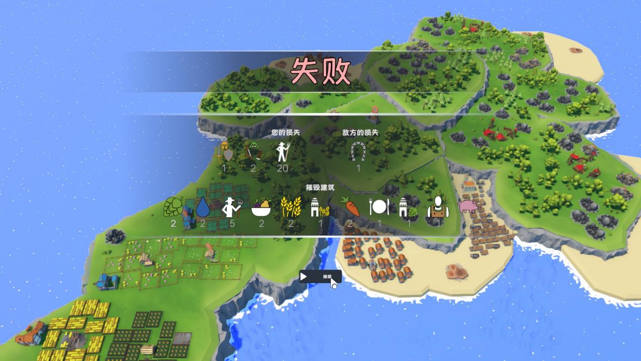 海岛物语游戏评测20220808012