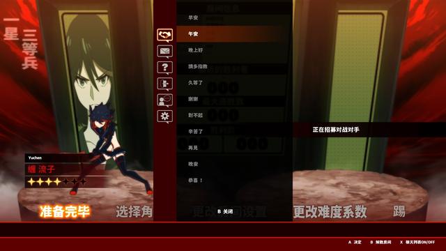 斩服少女：异布游戏评测20190809017