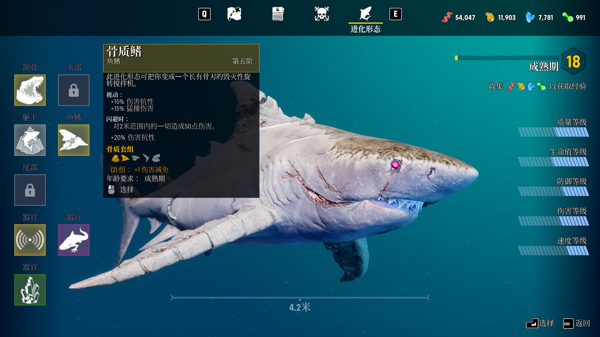 食人鲨游戏评测20210620005