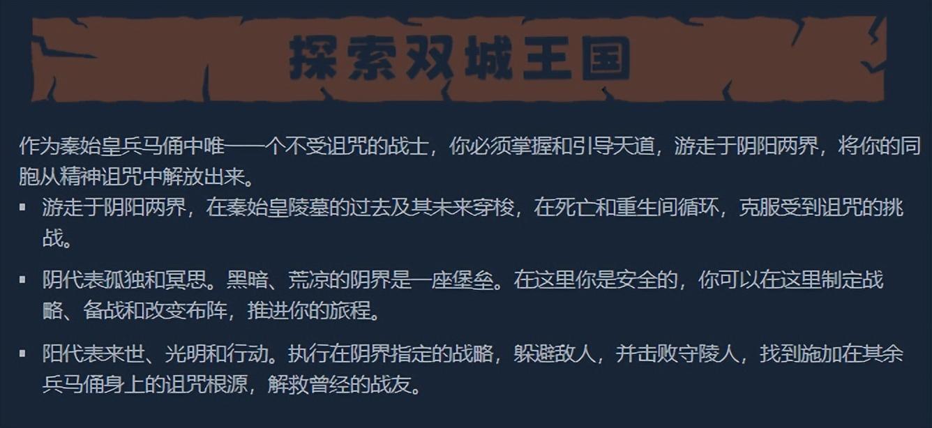 兵马俑游戏评测20230118008