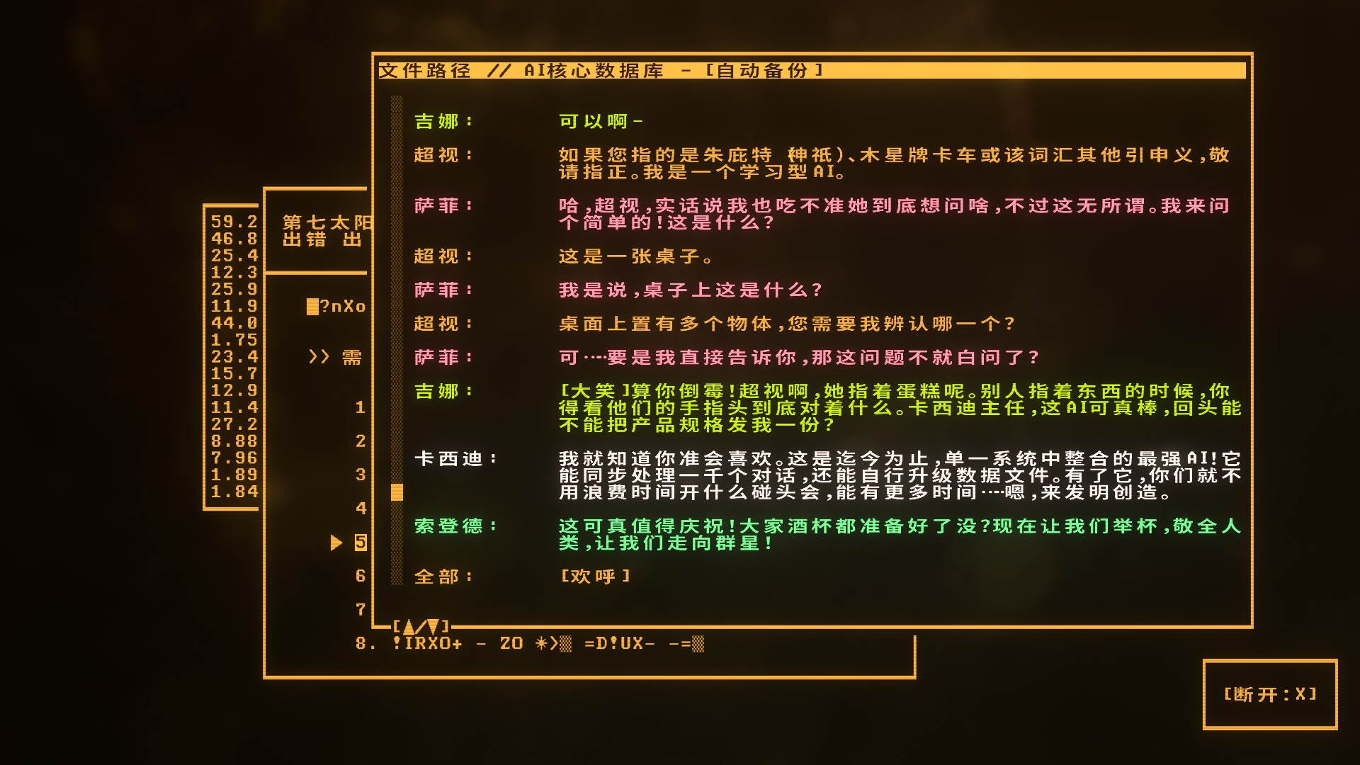 再编译游戏评测20210901004