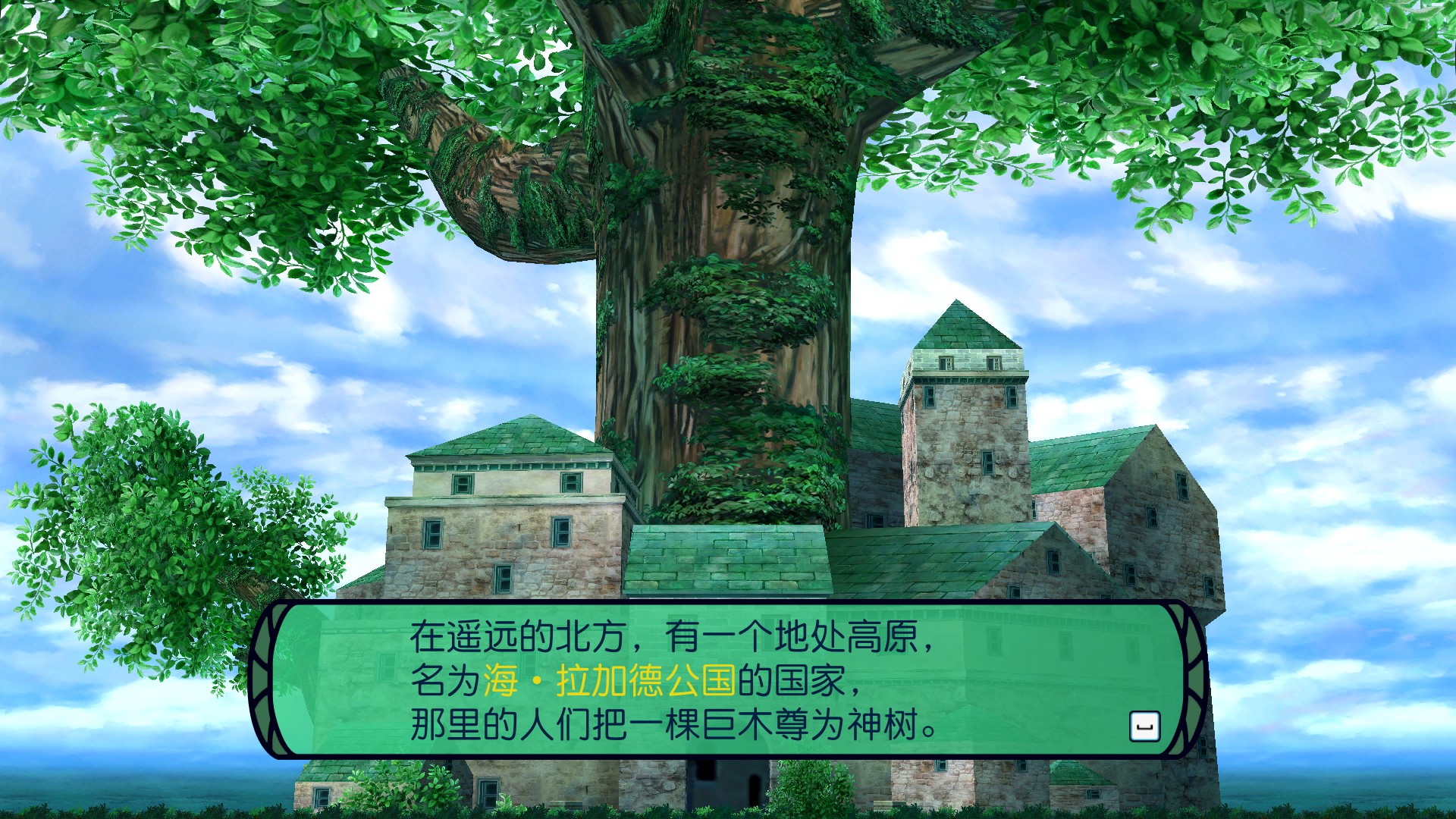 世界树的迷宫2：诸王的圣杯 HD REMASTER游戏评测20230624002