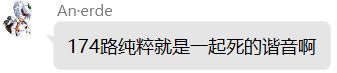 他人世界末游戏评测20200712015