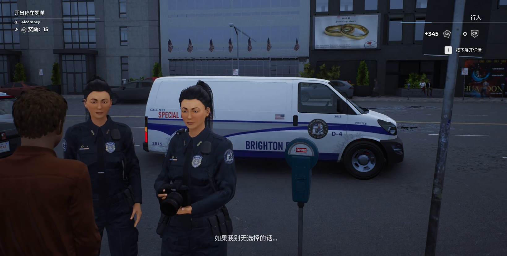 警察模拟器：巡警游戏评测20210621002