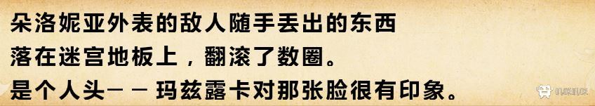 鲁弗兰的地下迷宫与魔女之旅团游戏评测20190317005