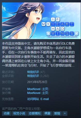 在这苍穹展翅游戏评测20200708011