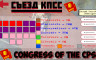 克里姆林宫危机 Crisis in the Kremlin - 游戏机迷 | 游戏评测