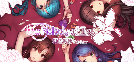 Melody of Iris-虹色旋律-(Full Color ver.)游戏评测20200409001