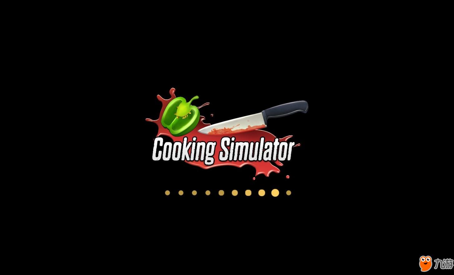 料理模拟器游戏评测20190614001