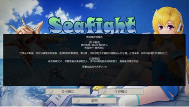 Shine's Adventures 3 (Sea Fight)游戏评测20200825003