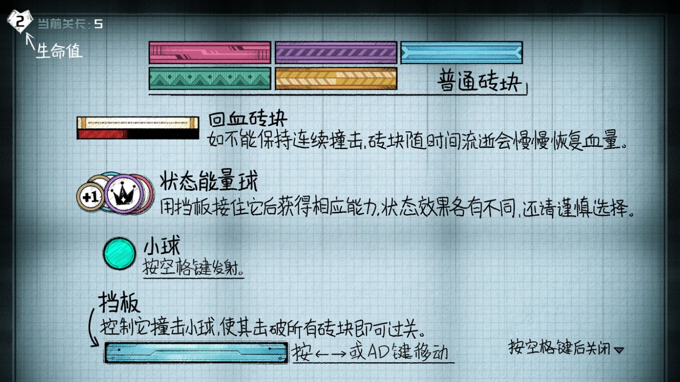 妄想破绽游戏评测20191128003