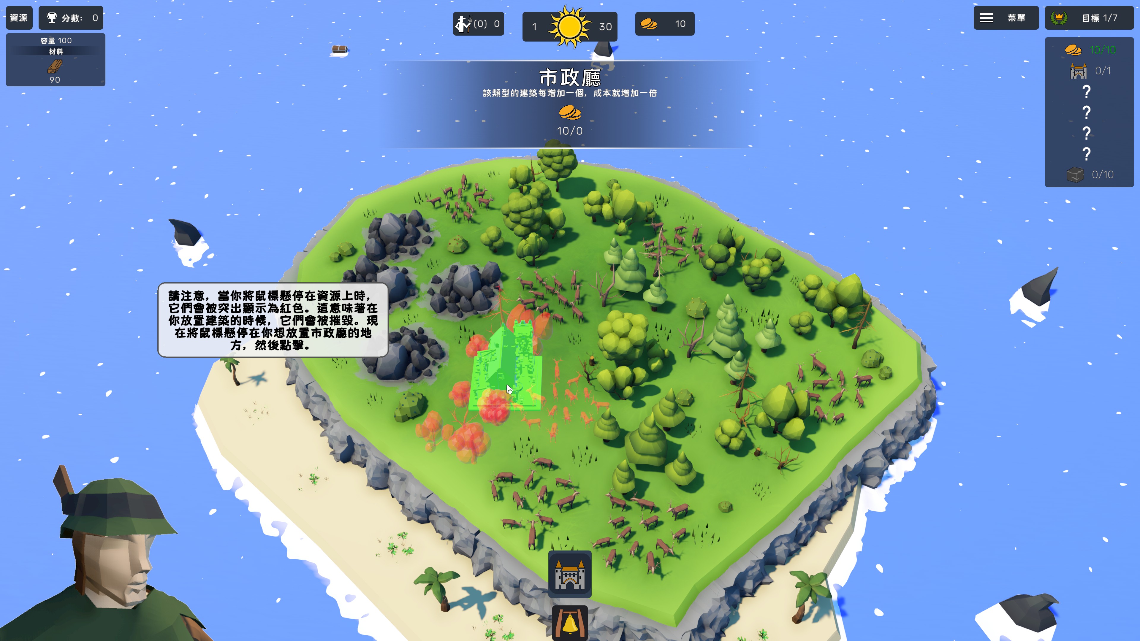 海岛物语游戏评测20220904007