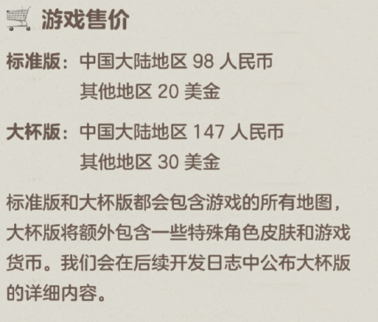 动物派对游戏评测20231020005