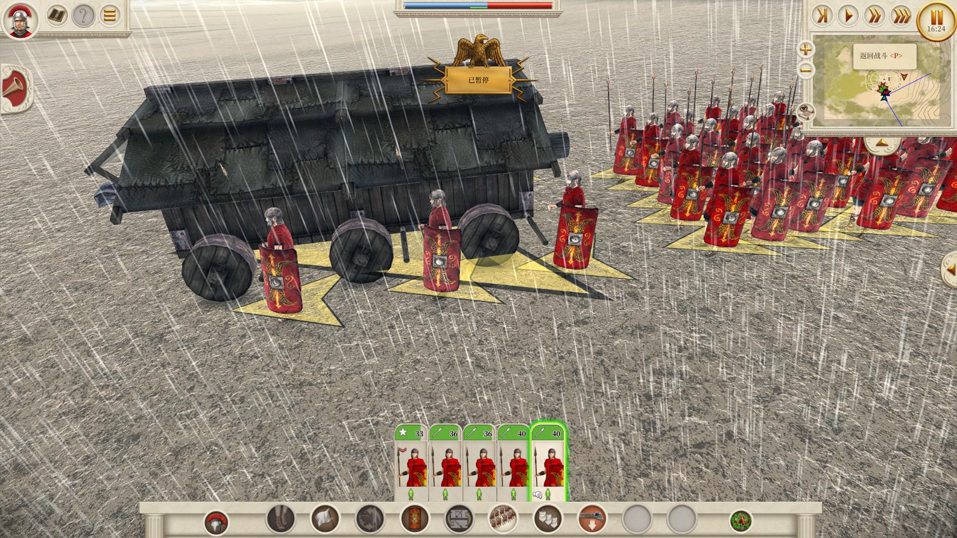 全面战争：罗马 重制版游戏评测20210505011