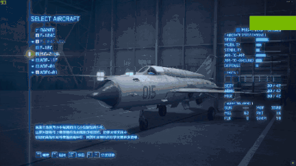 皇牌空战7：未知空域游戏评测20210102014