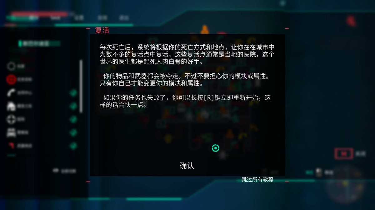 故障朋克游戏评测20210923010