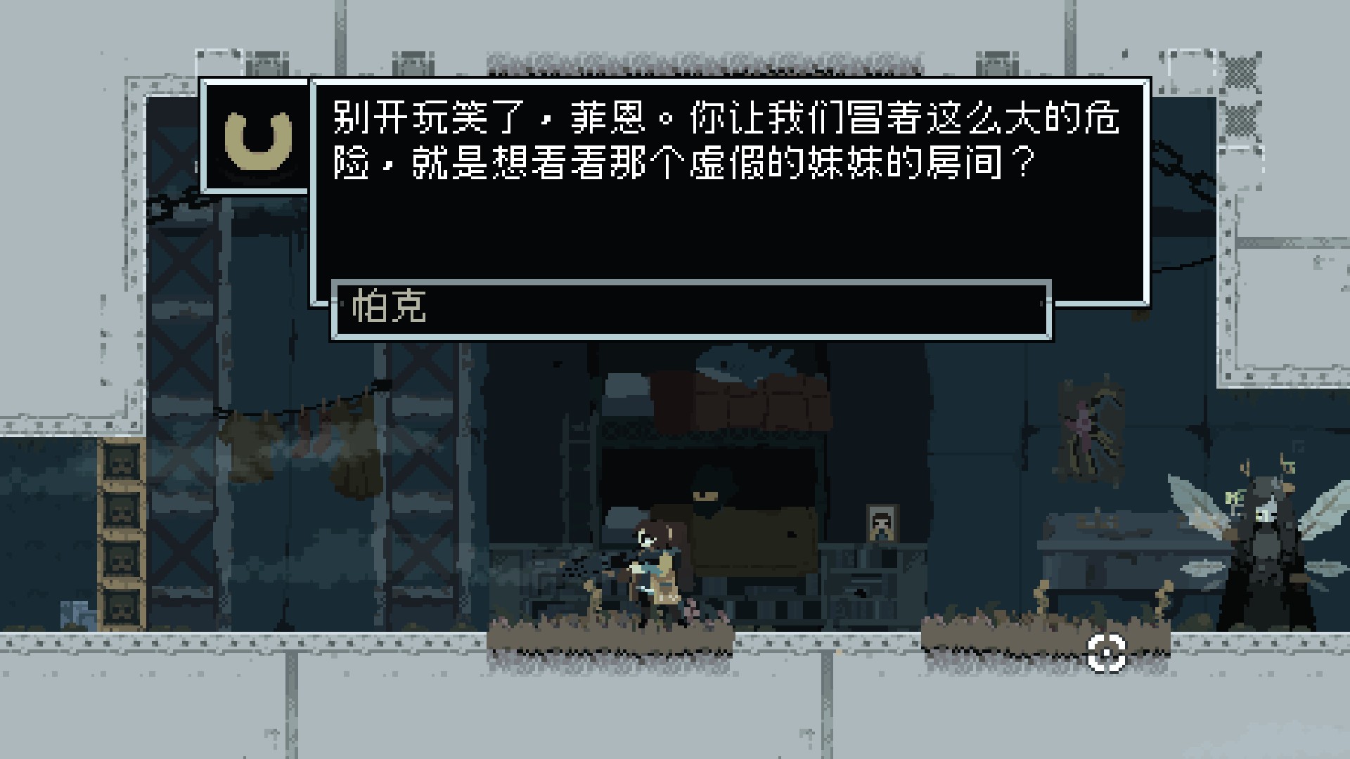 Rusted Moss游戏评测20230418018